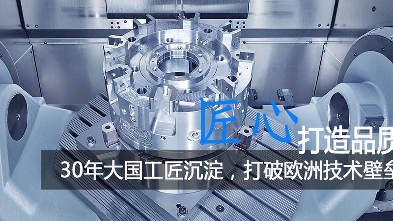 五金模具制造厂设备安装规范：关键步骤与注意事项